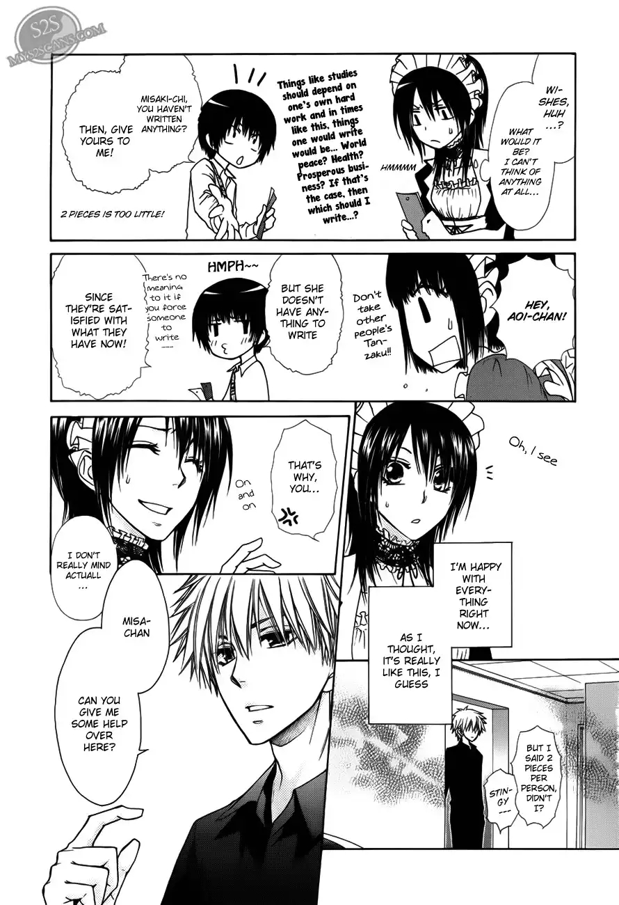 Kaichou Wa Maid-sama! Chapter 71 22